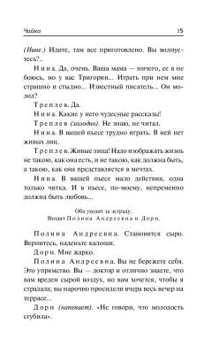 Вишневый сад с доставкой по Минску от 70 рублей бесплатно!